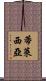Tilecia Scroll