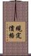 規定價格 Scroll