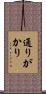 通りがかり Scroll