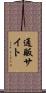 通販サイト Scroll