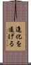 進化を遂げる Scroll