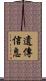 遺傳信息 Scroll