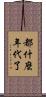 都什麼年代了 Scroll