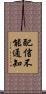 配信不能通知 Scroll