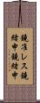 鐃准レス鐃緒申鐃緒申 Scroll