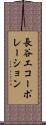 長谷工コーポレーション Scroll