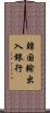 韓国輸出入銀行 Scroll