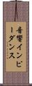 音響インピーダンス Scroll