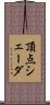 頂点シェーダ Scroll