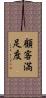 顧客満足度 Scroll