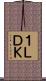 １ＬＤＫ Scroll