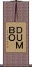 ＤＵＭＢＯ Scroll