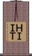 ＨＩＩＴ Scroll