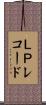 ＬＰレコード Scroll