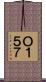 Ｏ１５７ Scroll