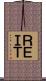 ＲＥＩＴ Scroll