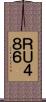 ＲＵ４８６ Scroll