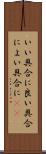 いい具合に Scroll
