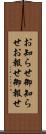 お知らせ Scroll