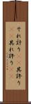 それ計り(rK) Scroll