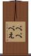 べ Scroll