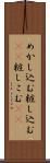 めかし込む Scroll