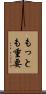 もっとも重要 Scroll