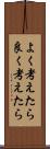 よく考えたら Scroll