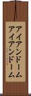 アイアンドーム Scroll