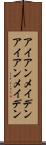 アイアンメイデン Scroll
