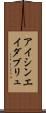 アイシンエイダブリュ Scroll