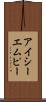 アイシーエムピー Scroll