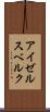 アイゼルスベルク Scroll