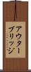 アウターブリッジ Scroll