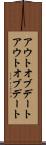 アウトオブデート Scroll