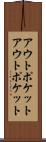 アウトポケット Scroll