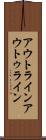 アウトライン Scroll