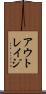 アウトレイジ Scroll