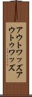 アウトワッズ Scroll