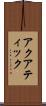 アクアティック Scroll