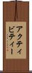 アクティビティー Scroll