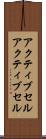 アクティブセル Scroll