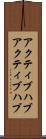 アクティブハブ Scroll
