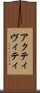 アクティヴィティ Scroll