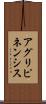 アグリピネンシス Scroll