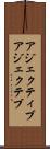 アジェクティブ Scroll