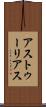 アストゥーリアス Scroll