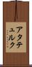 アタテュルク Scroll