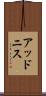Addonis Scroll