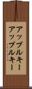 アップルキー Scroll